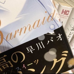 まどろみバーメイドの画像