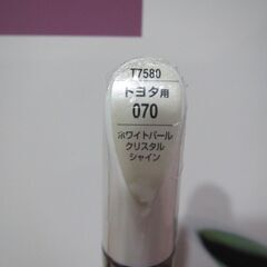 【タッチアップペン】トヨタ専用０７０　ホワイトパール　クリスタルシャイン　未使用の画像
