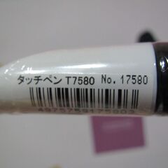 【タッチアップペン】トヨタ専用０７０　ホワイトパール　クリスタルシャイン　未使用の画像