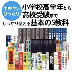 ☆お子様の家庭学習のお供に☆SHARPカラー電子辞書 Brain 中学生モデル ホワイト系

の画像