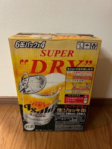 アサヒ　スーパードライ生ジョッキ缶