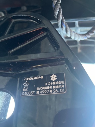 スズキ　船外機　40馬力
