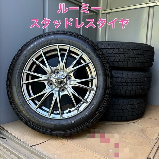 ルーミー　スタッドレスタイヤ