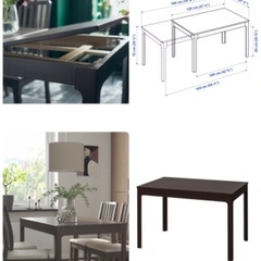 伸縮式ダイニングセット IKEA