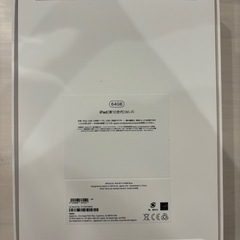 新品未開封　アップル iPad 第10世代 WiFi 64GB ブルーの画像