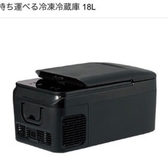 ポータブル冷蔵庫　キャンプ　持ち運び　車内の画像