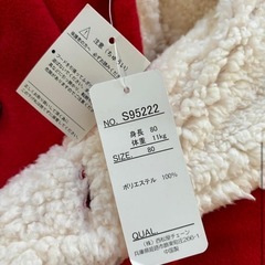 【未使用】80センチコートの画像