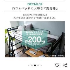 セミダブルロフトベッドの画像