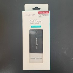 【新品未使用】モバイルバッテリー