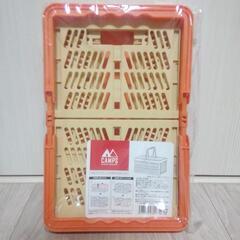 [未使用]　CAMPSハンドル付折りたたみコンテナ