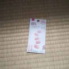 ジェルネイルシール