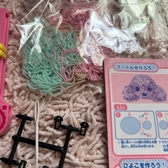 ラブあみボンボンメーカー　アガツマの画像