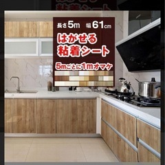 キッチンドア等のリメイクシートを貼れる方募集！