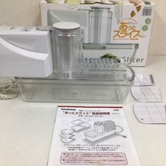 イワタニ　電動ベジタブルスライサー