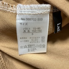 レースが可愛いブラウスの画像
