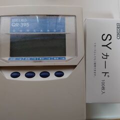 QR-395　SEIKO　タイムレコーダー　新品SYカード1箱付き