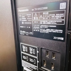 【65インチ 有機EL】 画面割れ ジャンク　TH-65GZ2000の画像