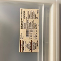 無印良品　衣類収納ケースの画像