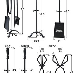未使用ファイヤーツールの画像