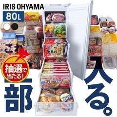 冷蔵庫 冷凍庫 セカンド冷凍庫の画像