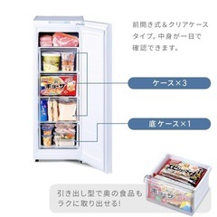 冷蔵庫 冷凍庫 セカンド冷凍庫の画像