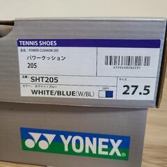 【新品タグ付き·元値7700円】YONEX　テニスシューズ　27.5センチの画像