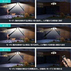 Becament ソーラーライト LED モーションセンサー 防水　リモコン 超高輝度アマゾン引き上げ商品　倒産品　ネット商材　卸ます　転売　アマゾン引き上げ商品　卸し　問屋　倒産品　転売OK　ネット商材　アマゾン　商品　プレゼントの画像