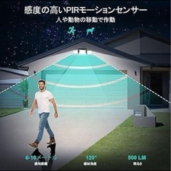 Becament ソーラーライト LED モーションセンサー 防水　リモコン 超高輝度アマゾン引き上げ商品　倒産品　ネット商材　卸ます　転売　アマゾン引き上げ商品　卸し　問屋　倒産品　転売OK　ネット商材　アマゾン　商品　プレゼントの画像
