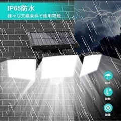Becament ソーラーライト LED モーションセンサー 防水　リモコン 超高輝度アマゾン引き上げ商品　倒産品　ネット商材　卸ます　転売　アマゾン引き上げ商品　卸し　問屋　倒産品　転売OK　ネット商材　アマゾン　商品　プレゼントの画像