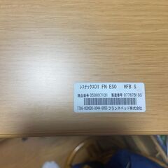 介護ベット　フランスベット　電動の画像