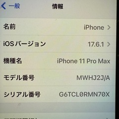 Apple iPhone11ProMax 256GBスペースグレイ SIMフリー の画像