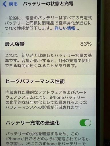 Apple iPhone11ProMax 256GBスペースグレイ SIMフリー 