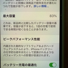 Apple iPhone11ProMax 256GBスペースグレイ SIMフリー の画像