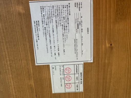 急募 ニトリ 机 テーブル デスク
