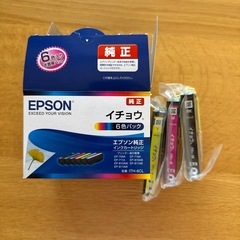 エプソンEPSON プリンターインク