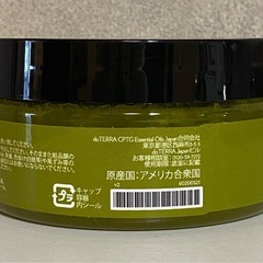 ドテラ　ボディスクラブの画像