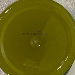 ドテラ　ボディスクラブの画像