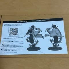 ALTER 鬼滅の刃　胡蝶しのぶ　フィギュアの画像