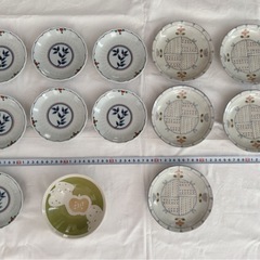 小皿13枚（中古）