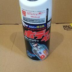 ボディーペン アウディ 黒 ブラックLY97