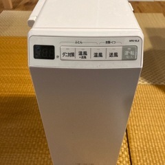 日立　ふとん乾燥機