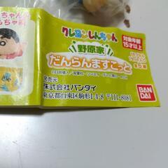 クレヨンしんちゃん野原家だんらんマスコット　ひろし&靴下の画像