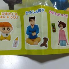 クレヨンしんちゃん野原家だんらんマスコット　ひろし&靴下の画像