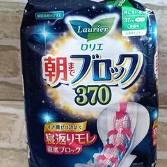 生理用ナプキン ロリエ 朝まで ブロック370