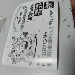 ヨッシースタンプ　ラバーマスコットの画像