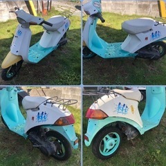 スズキ　ハイ　SUZUKI Hi スクーター　原付　　バイク