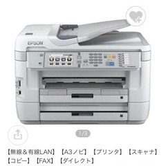 エプソン複合機ジャンク品の画像