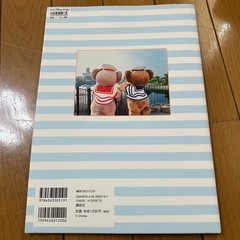 ダッフィーの本　Duffy the Disney Bearの画像