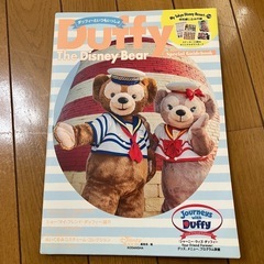 ダッフィーの本　Duffy the Disney Bear