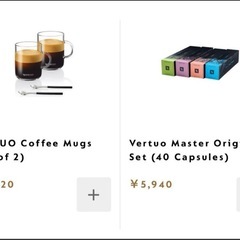 Nespresso コーヒーメーカーの画像